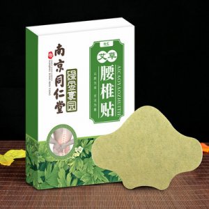 南陽市臥龍區易鍵好艾艾制品廠