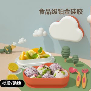 嬰兒云朵硅膠碗OEM/ODM代加工