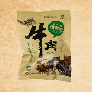 山西省平遙縣寶聚源肉制品股份有限公司