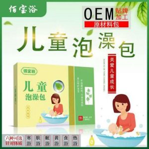 小兒藥浴 泡澡包 瑤浴 兒童泡澡包 沐浴包量大從優OEM 足浴包艾草貼牌定制代加工