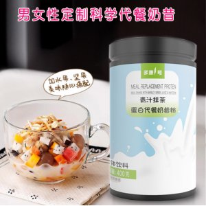 廣州市力淘生物科技有限公司