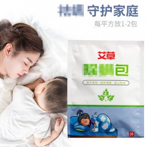 南陽晟艾堂艾制品有限公司