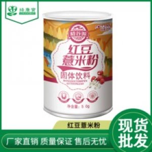 紅豆薏米粉oem貼牌早餐速食懶人食品祛濕飽腹感即食代餐粉代加工可OEM/ODM代工