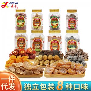 涼果甘草欖甘草梅九制話梅OEM/ODM定制代加工