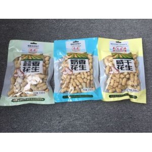 福建龍巖特產(chǎn)龍巖蒜香，奶香，咸干花生OEM/ODM定制代加工