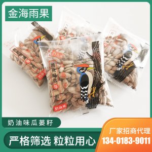 金海雨果瓜蔞子瓜蔞籽袋裝大顆粒奶油味炒貨干貨瓜子零食OEM/ODM代加工