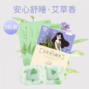 南陽艾福美艾草制品有限公司