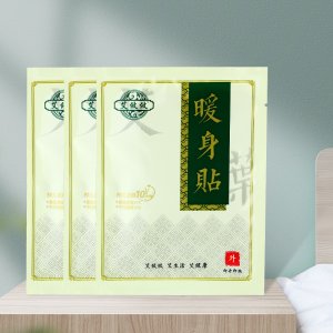 青島海輝生物科技有限公司