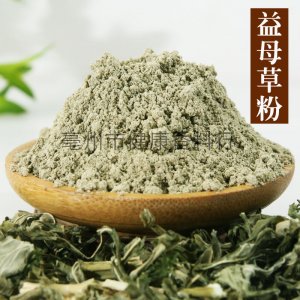 亳州市健康香料商行