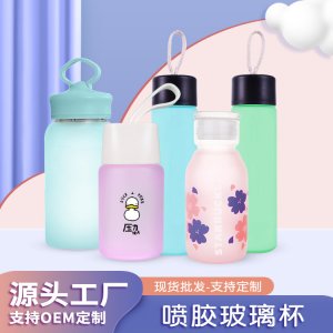 休閑時尚噴膠玻璃杯OEM代加工