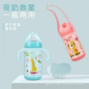 寶寶保溫奶瓶正品 嬰兒不銹鋼兩用奶瓶OEM代加工