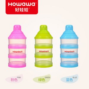 三層奶粉分裝罐 便攜蛋白分粉密封罐蛋白粉粉盒奶粉盒貼牌定制代加工