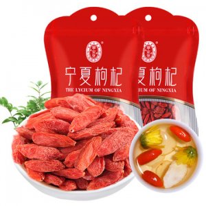 寧安堡枸杞寧夏中寧枸杞子OEM/ODM