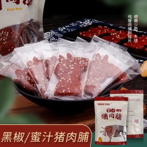廣式碳烤芝麻豬肉干OEM/ODM