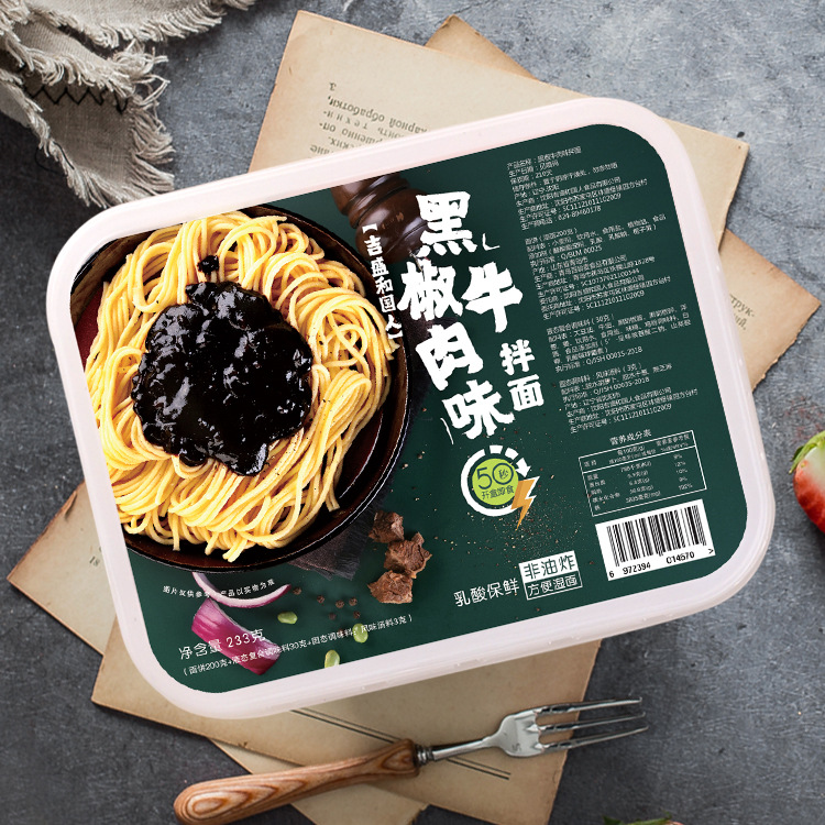 12種口味免泡免煮50秒即食拌面可OEM/ODM代工