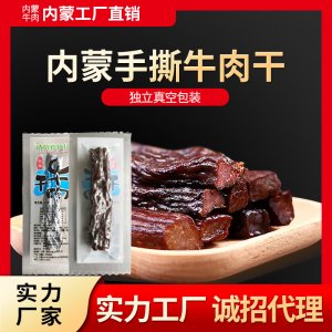 內蒙古泰利豐食品有限公司
