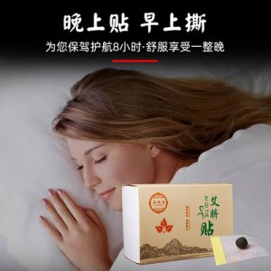 鄧州市映光艾制品有限公司