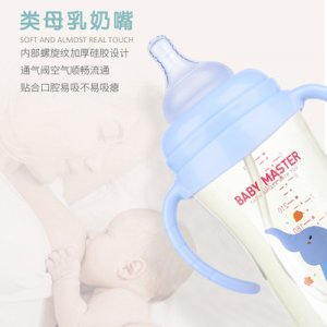 揭陽市碩士嬰童用品有限公司