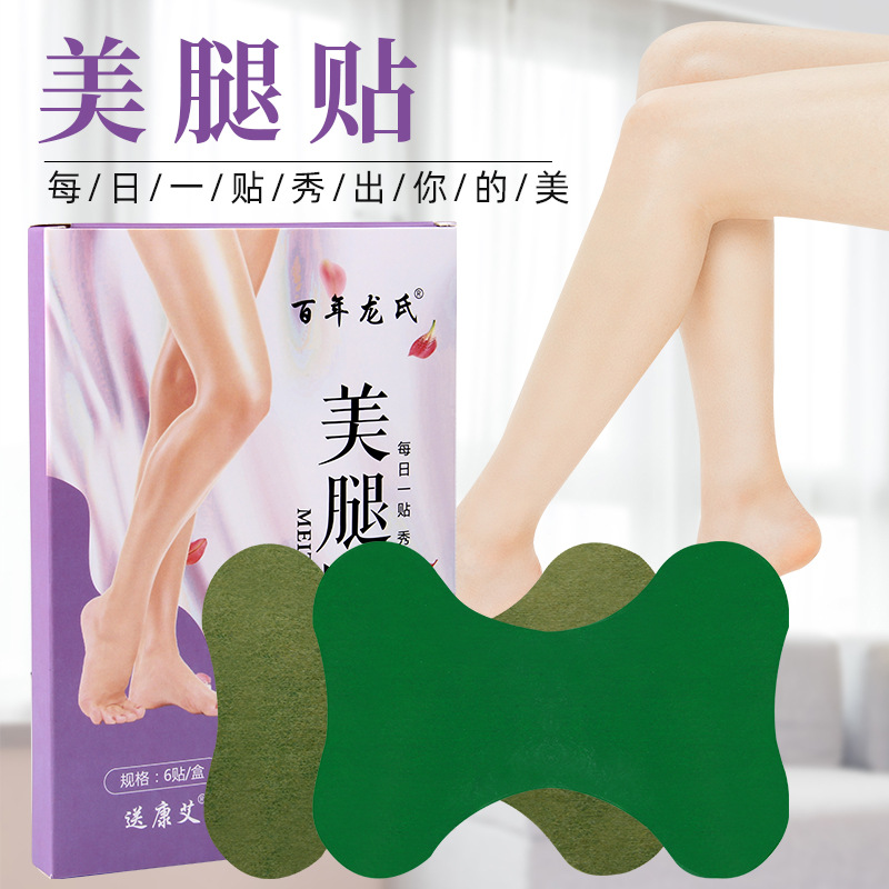 南陽市送康堂生物科技有限公司