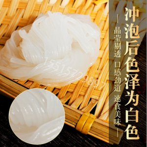 紅薯粉餅方便速食重60g支持桶裝酸辣粉成品即食粉絲貼牌OEM/ODM