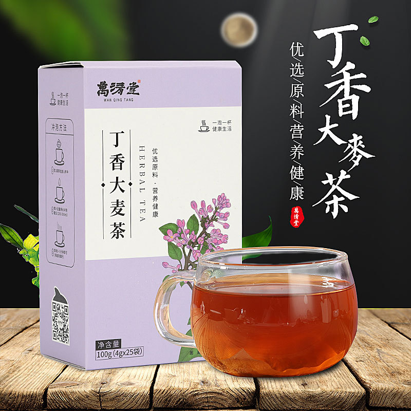 丁香大麥茶袋泡茶貼牌OEM/ODM