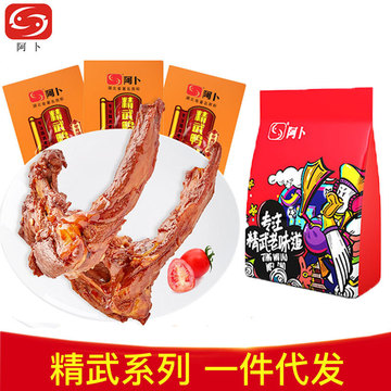 阿卜精武鴨鎖骨1斤 鹵味香麻辣鴨鎖骨鴨架散裝休閑零食 貼牌定制代加工