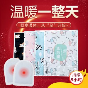 瑪雪兒 卡通暖寶寶貼OEM代加工