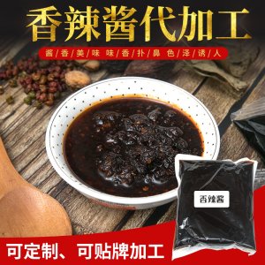 香辣醬 餐飲調(diào)味醬烤肉拌飯醬代加工貼牌OEM/ODM