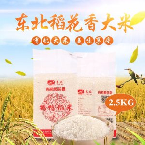 稻花香米 大米 東北大米可OEM/ODM代工