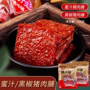 168g碳烤芝麻蜜汁味真空豬肉干貼牌定制代加工