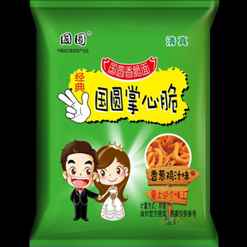 國圓掌心脆2代加工貼牌OEM/ODM