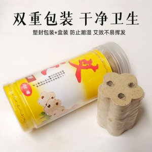 三孔艾餅貼牌定制代加工