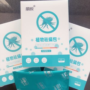 廠家定制oem驅(qū)螨包祛螨包螨貼天然植物驅(qū)螨包貼牌OEM/ODM定制代加工
