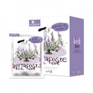 薰衣草宮暖貼經期小腹冷痛熱敷暖貼寶寶貼自發熱防寒代加工貼牌OEM/ODM