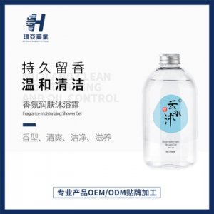 云水沐煙酰胺香氛沐浴露OEM/ODM