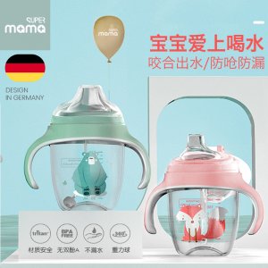 兒童手柄吸管杯OEM/ODM定制代加工