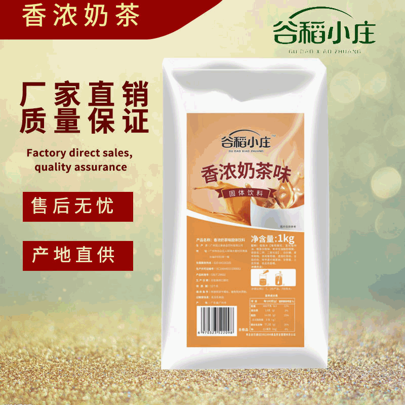 廣州潤之美食品飲料有限公司