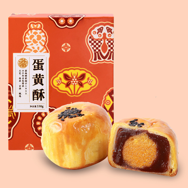 蘇南蛋黃酥雪媚娘海鴨蛋黃OEM代加工