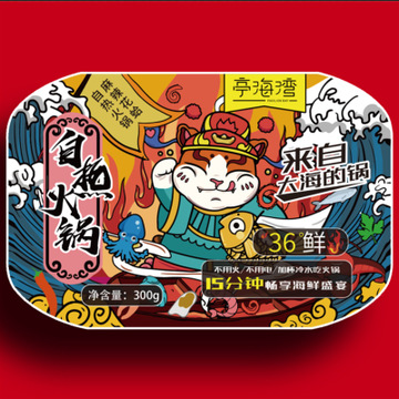 煙臺亭海食品有限公司