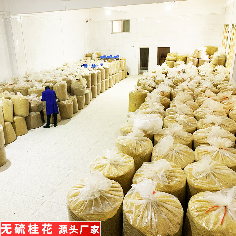 廣西特產花草茶 新品干桂花代加工貼牌OEM/ODM