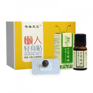 家用懶人輕身貼可OEM/ODM代工