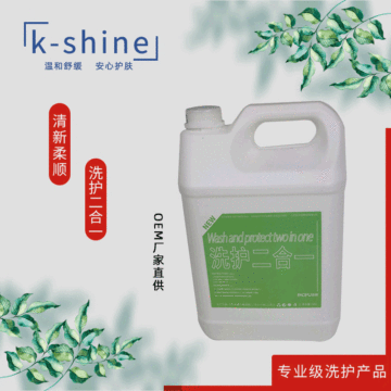 洗發水沐浴露二合一貼牌定制代加工