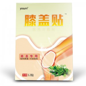 膝蓋貼艾灸貼艾葉保暖貼護膝關節頸椎熱敷滑膜貼貼牌OEM/ODM