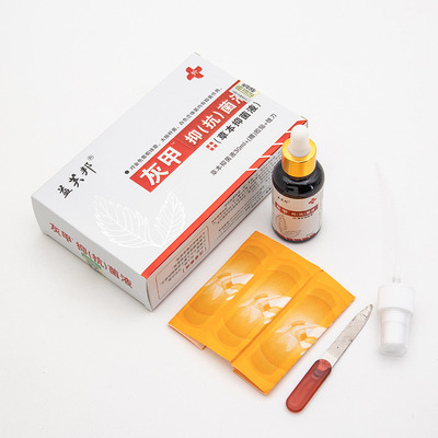 益芙邦灰甲OEM/ODM代加工