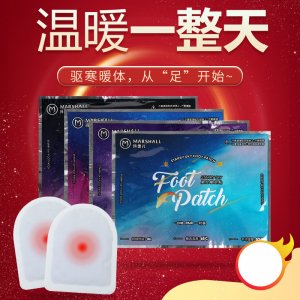 暖足貼 OEMOEM代加工