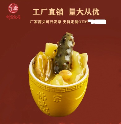 上海蜀源餐飲有限公司