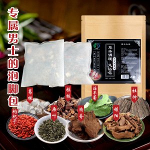 男人泡腳藥包OEM/ODM代加工