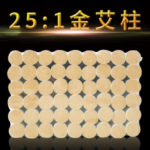 艾灸條批發手工黃金艾絨艾草條五年陳25:1艾柱OEM代加工