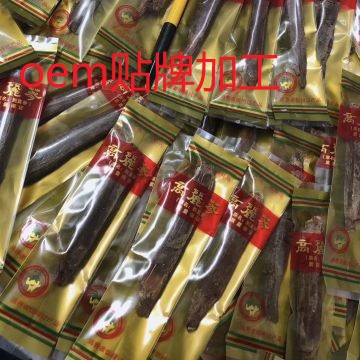 高麗參6年根OEM/ODM定制代加工