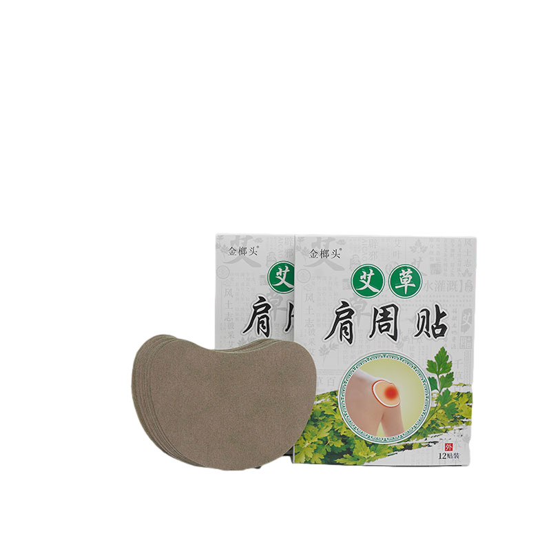 山東苗王健康產(chǎn)業(yè)有限公司